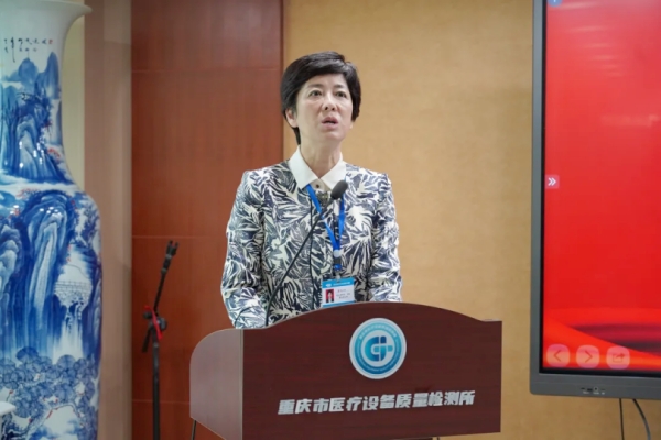 开云电子新华社重庆频道(图2) 开云电子新华社重庆频道(图2)